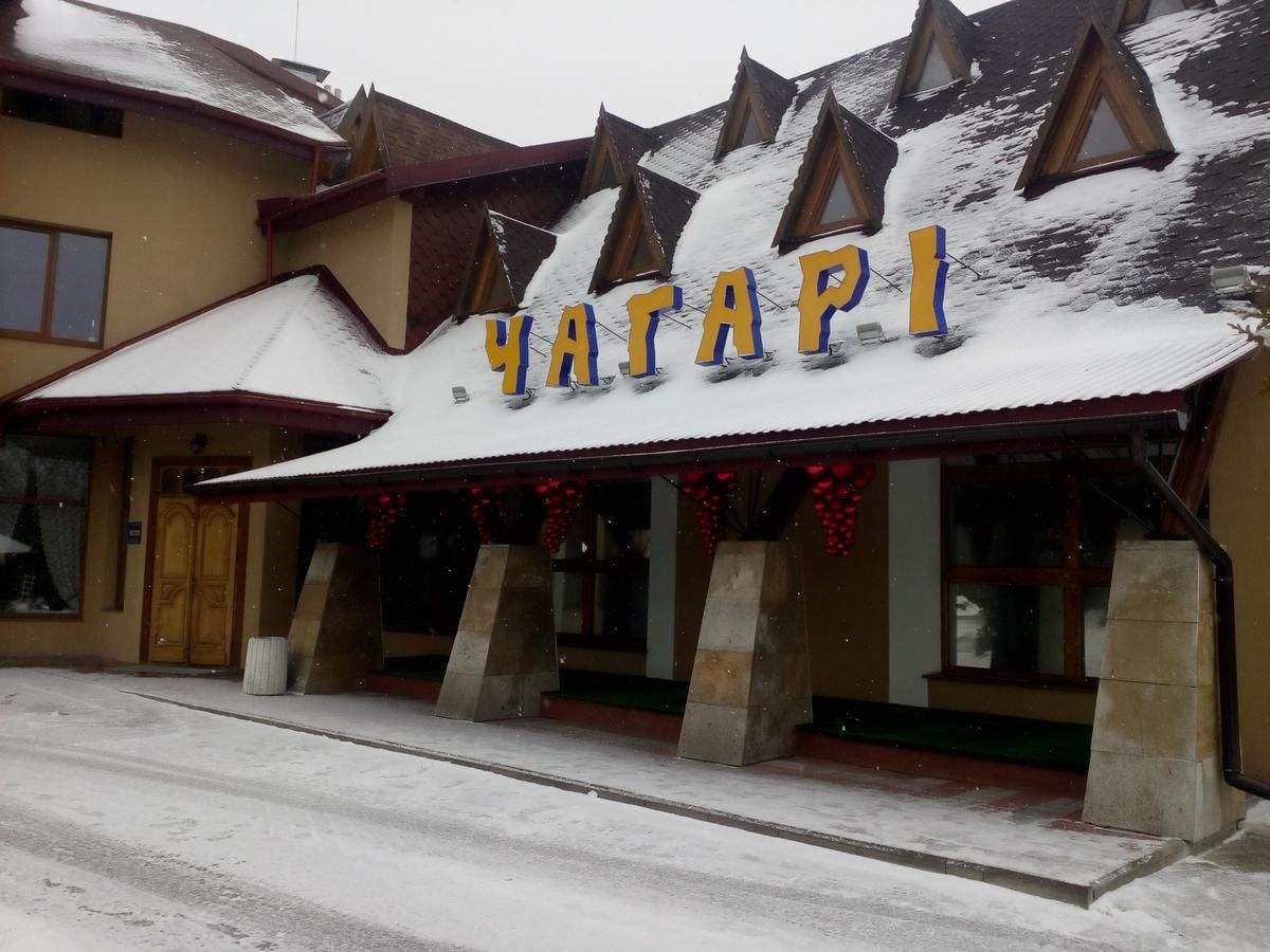 Отель Chagari Hotel Lypnyky